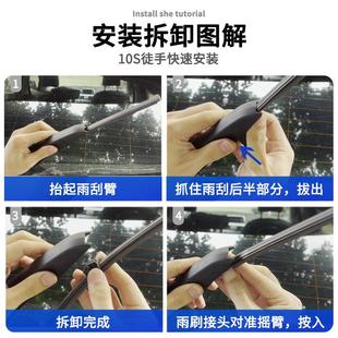 红旗HS5后雨刮器19款 汽车摇臂胶条后窗后车前后雨刷 22原厂23原装