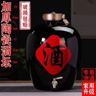 景德镇陶瓷泡酒坛白酒缸10斤密封50斤存酒罐20斤家用酒坛子带龙头