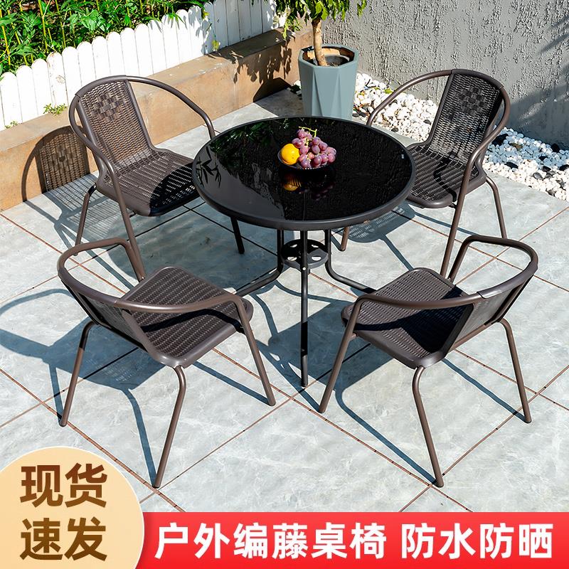 户外桌椅套装庭院休闲喝茶桌椅组合别墅花园露天阳台藤编椅三件套