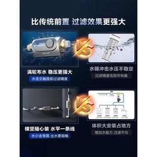 安吉尔家用净水万向安装 小前置过滤器防爆全屋净水自动反冲洗3527