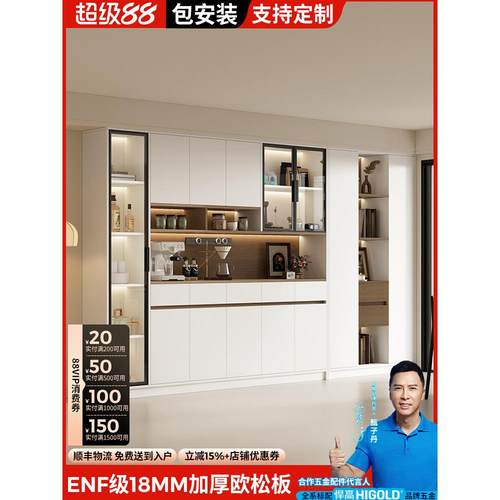ENF级餐边柜客厅靠墙一体储物柜茶水柜现代简约厨房定制橱柜家用