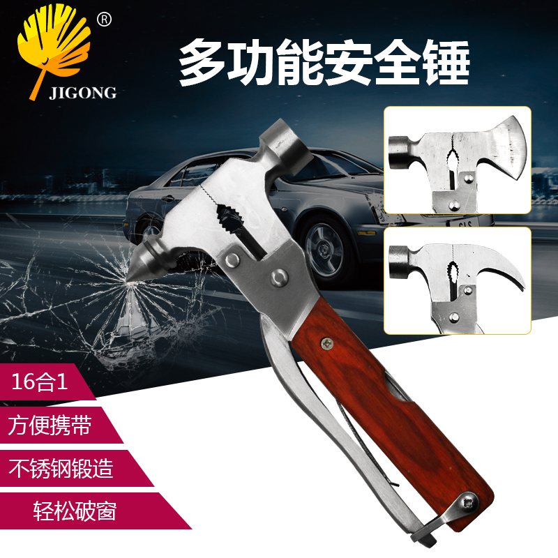 速发汽车安全璃车载多用途破窗器玻锤救逃生锤车用锤生锤随车自救