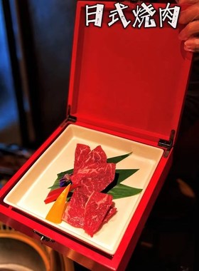 速发创意红色日式烧肉盒子肉锅店带盖刺身餐具烤质料理盒和牛木火