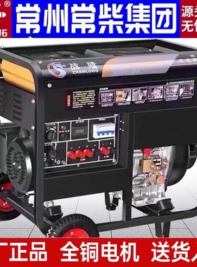 速发柴油发小型家用220v单/5/6/8千瓦相10KW02KW三相81V伏双电压