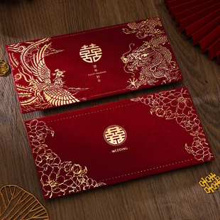 速发新郎新娘结婚红包新款厚意绒面元体加创烫金千立元