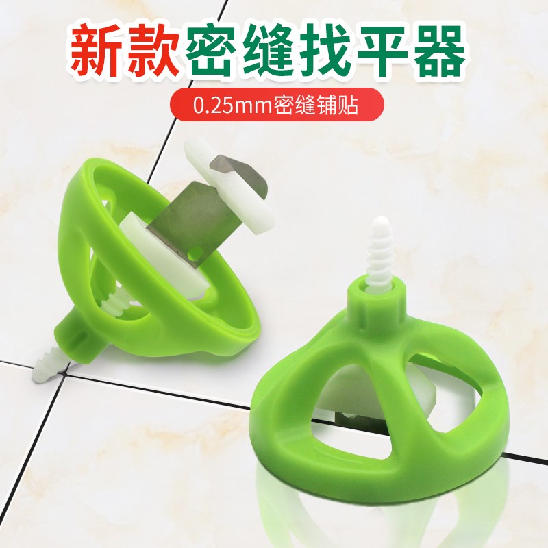 速发密缝铺5找平器0.25/0.贴器M岩板铺贴工具瓷砖调平M卡子缝卡
