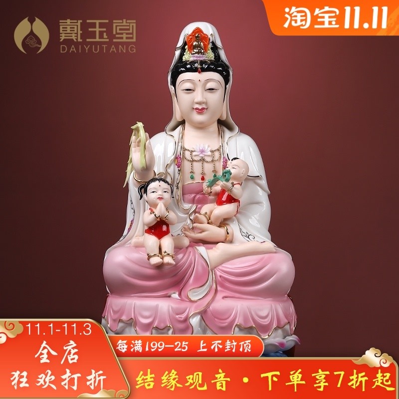 速发戴玉堂陶瓷送子观音娘娘奉像供菩家用龙凤宝神像观世音佛萨像