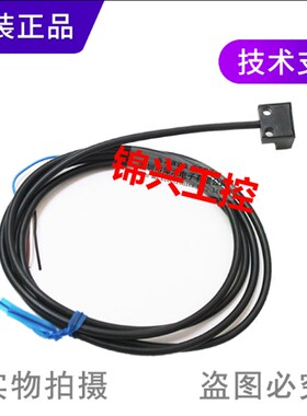 速发EE-SX670-WR 6W1A/672P/67/674R/675/676/677-7R光电