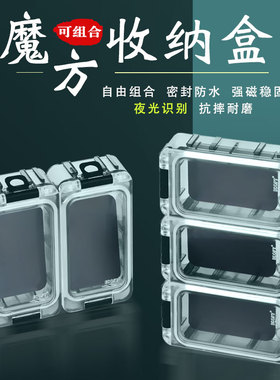 速发饵矶OFT钓鱼小配件工具盒路亚C钓船钓E盒收纳防水假饵夜光盒