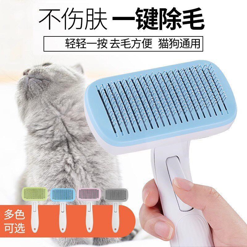 速发梳子刷浮毛去毛猫大长毛刷子梳毛清理神器用品咪全