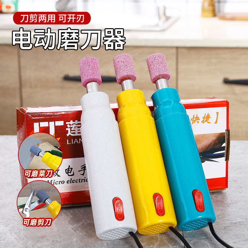 速发磨自神器电刀磨刀器家用快速磨菜动剪刀磨刀石全刀动小新型磨,厨房/烹饪用具,磨刀器/磨刀石/磨刀架,淘宝优惠券,粉丝福利购,淘宝优惠卷