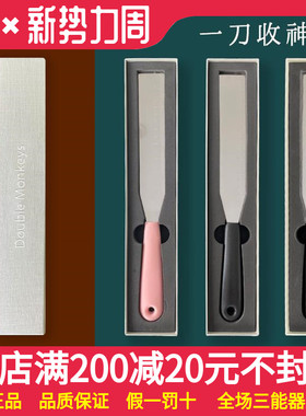 速发小二哥两只猴子一刀角直收抹刀奶油刮刀裱花刀8神蛋糕抹面寸