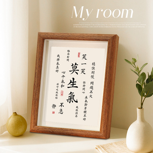 速发面生气创意字关相框手写毛笔字摆台玄画书房办公室桌莫摆件