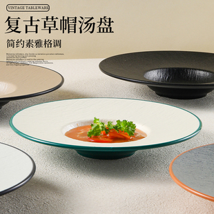 速发密胺面瓷盘子塑料意仿西盘盘汤盘飞碟盘凉菜餐餐厅酒店草帽盘