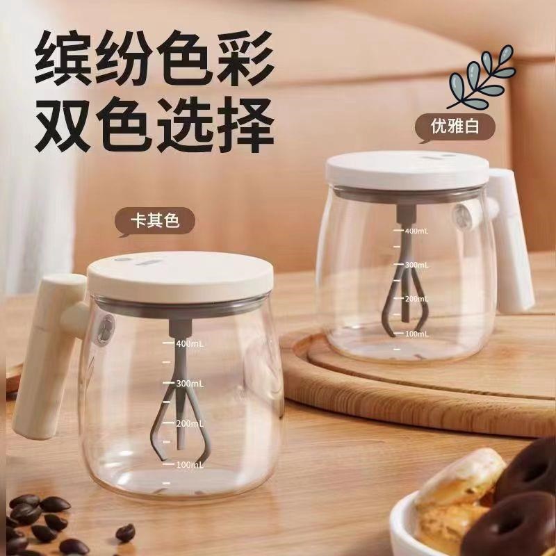 速发全自动搅拌杯2咖24式款电动0啡杯豆浆摇摇杯玻璃杯子便携新充