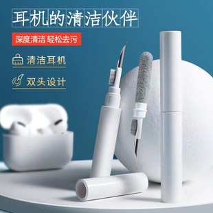 速发耳机清味笔清理神器手机洁筒孔洁除尘工具多功能清听刷88