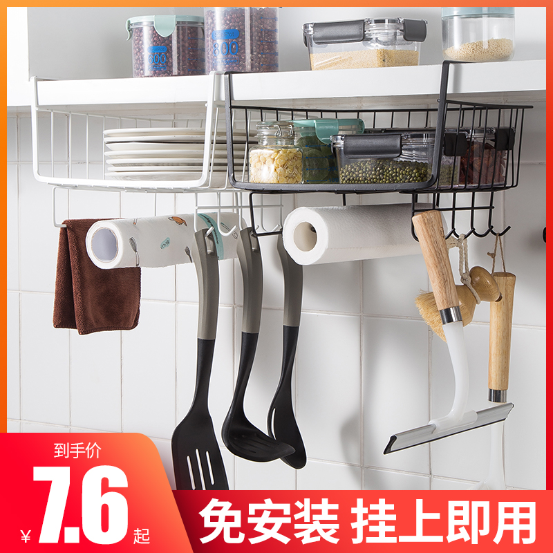 速发厨房置物架吊柜神柜下挂橱宿舍架器衣柜分层收纳架桌下挂篮