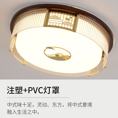 速发卧室吸顶灯新中式轻奢简约灯具卧室灯房间灯主卧灯Q52