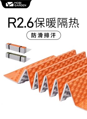 速发睡外蛋巢垫露营折叠蛋槽防单人便携式垫潮垫户垫加厚帐篷垫