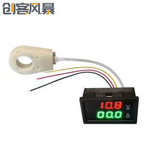 速发霍尔电流压电表 双显 隔保 数字 数显 直流防反接离护面板防