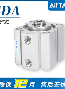 速发小型气动薄型气缸SD520/25/2/40/A1/6/80X00X15X20X25X0*40X5