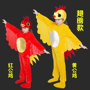 速发儿演童演出鸡动物服装 母服鸡妈妈小鸡舞蹈表大服鸡衣服
