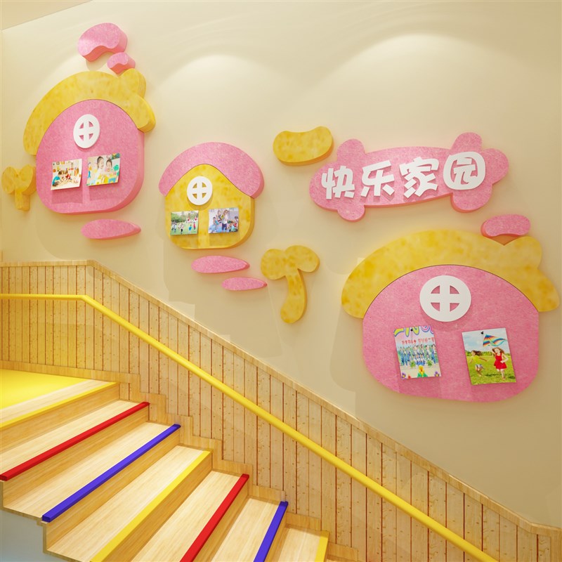 现货速发毛毡板墙贴教室背景布置幼儿园环创主题成品走廊楼梯大厅