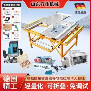 速发无尘子母锯密功能专业级木工可斜切拉多推台锯倒装推精锯台