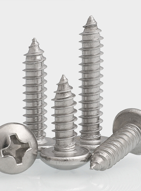 速发6不锈钢十字圆头自攻螺丝螺钉M2.2M2.6M.6M4x5M5 *4x5x6x10M8