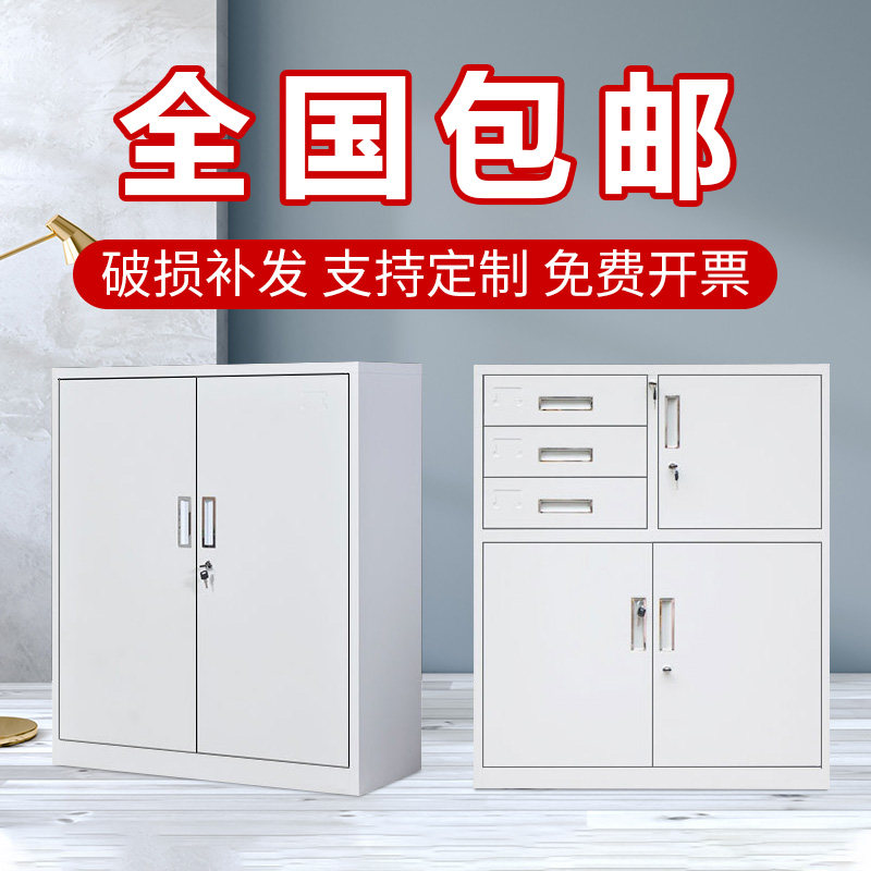现货速发钢制对开门矮柜办公室铁皮文件柜台收纳柜带锁档案柜家用,商业/办公家具,文件柜,淘宝优惠券,粉丝福利购,淘宝优惠卷