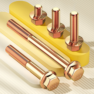 速发10.级外六角带兰面8丝法齿GB57螺镀彩锌高强度加大螺栓M6M8