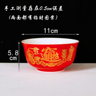 速发4寸红色拜神供碗精品财神七供八供陶瓷佛前神台贡神六斋供水