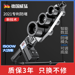 速发威猛热熔器ppr水管电熔机大功率对接器家用焊接热工器水热容