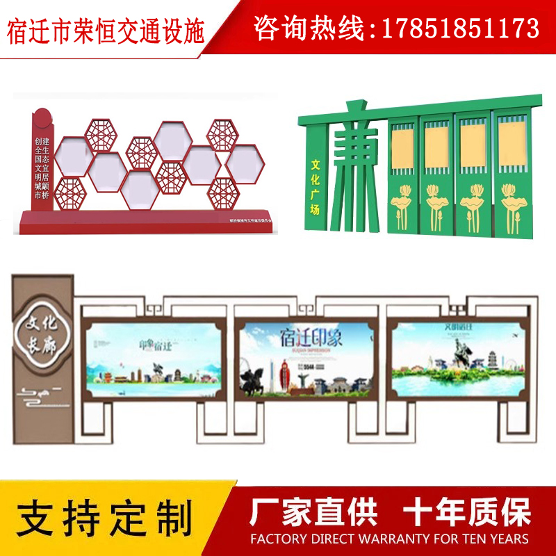 定制户外宣传栏公告栏小区校园街道文化长廊不锈钢廉政价值观标牌