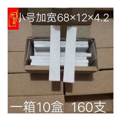 现货速发石笔白色大号加宽加厚加长一级滑石笔钢铁划线笔工地钢筋