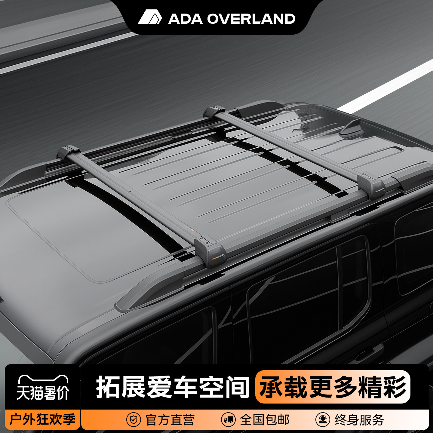 汽车suv车顶行李架车载铝合金横杆虎爪固定卡扣支架连接配件通用图片