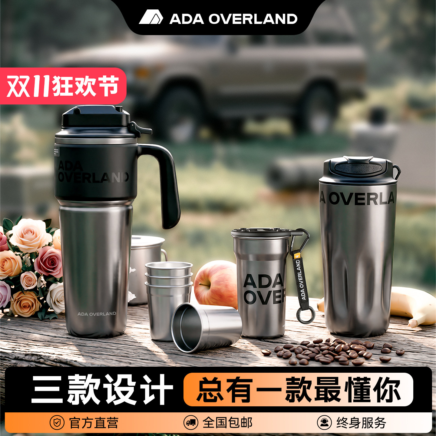 ADA车载大容量保温杯一键开盖吸管水杯陶瓷内胆便携式冰霸杯子男