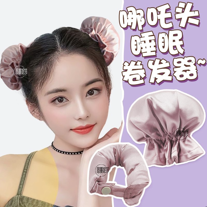 好物懒人卷发神器免烫大波浪泡沫发卷隔夜成型大波浪便携美发工具