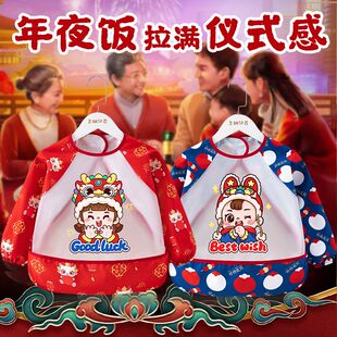 儿童罩衣防水防脏长袖秋冬季外穿男女宝宝中国风围裙吃饭辅食围兜