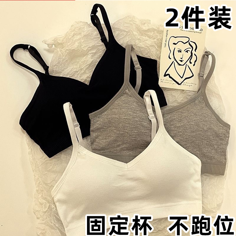 少女内衣初中生运动美背吊带内搭小背心一体小胸聚拢加厚学生文胸