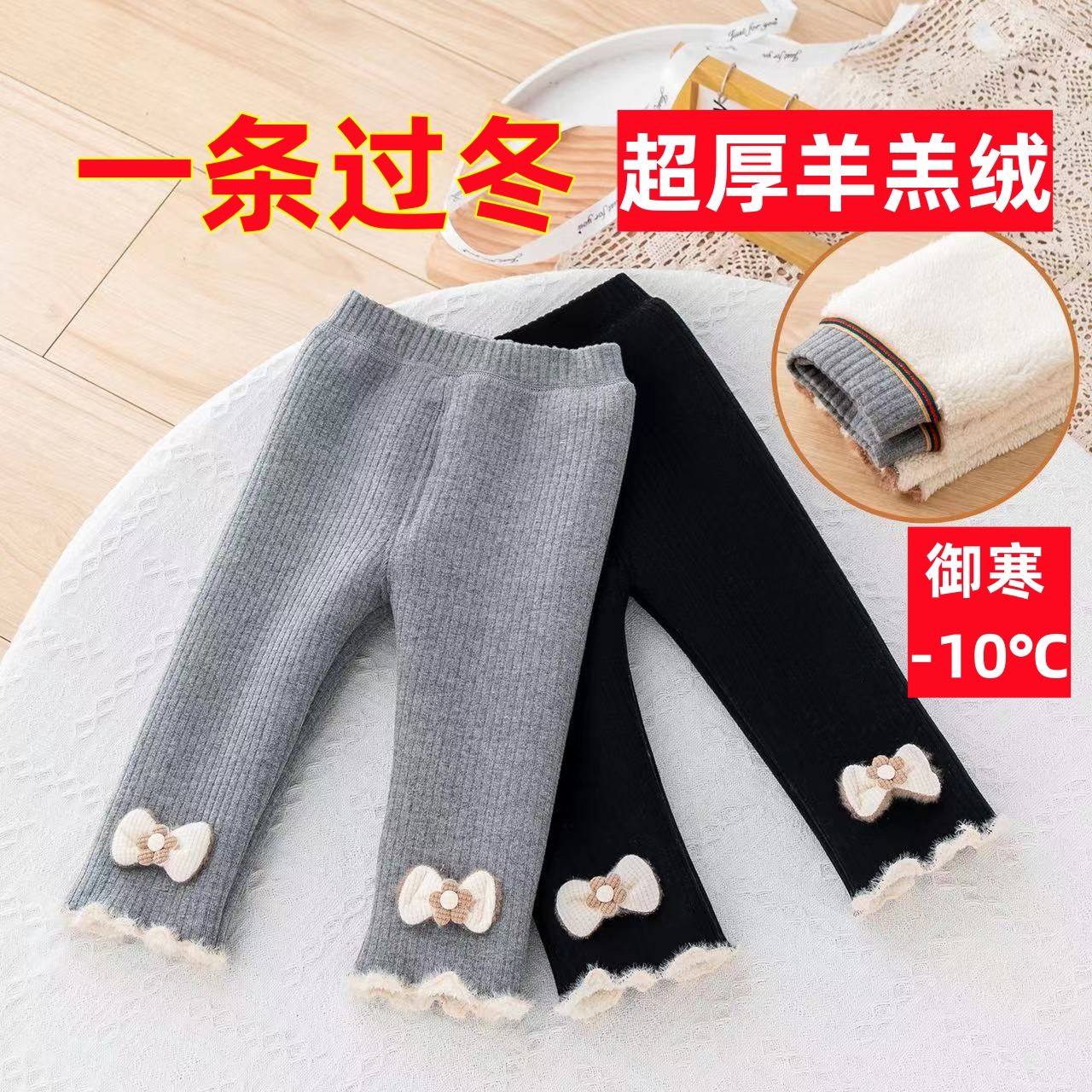 女童打底裤加绒加厚秋冬一体绒羊羔绒儿童裤子一条过冬高腰特厚