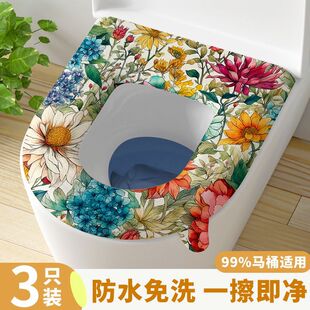 马桶坐垫免洗马桶垫四季通用坐便垫子防水马桶圈垫坐垫椅垫沙发垫