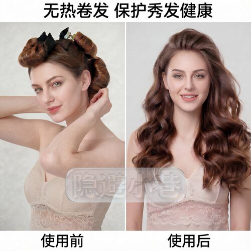 安睡免烫卷发工具懒人橡胶金属钩发卷夜间无热塑造氛围感大波浪卷