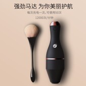 化妆刷清洗神器电动化妆刷清洗器UBS充电自动甩干电动洗刷器速干