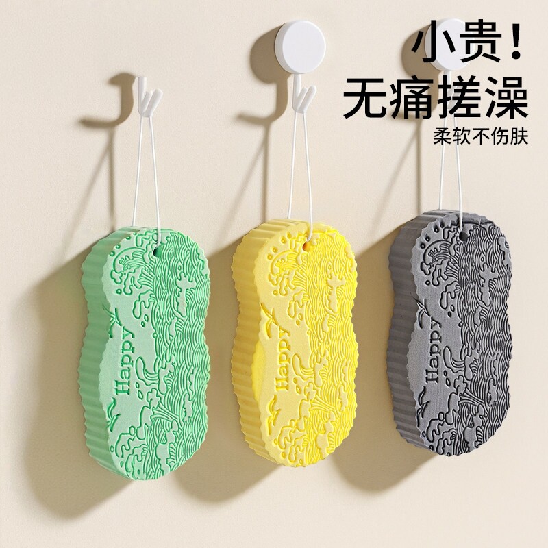 婴儿洗澡海绵扑搓澡神器