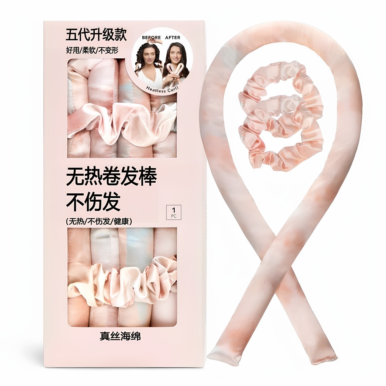 无热卷发神器睡眠卷发器懒人睡觉定型海绵卷发筒刘海卷免烫卷发棒