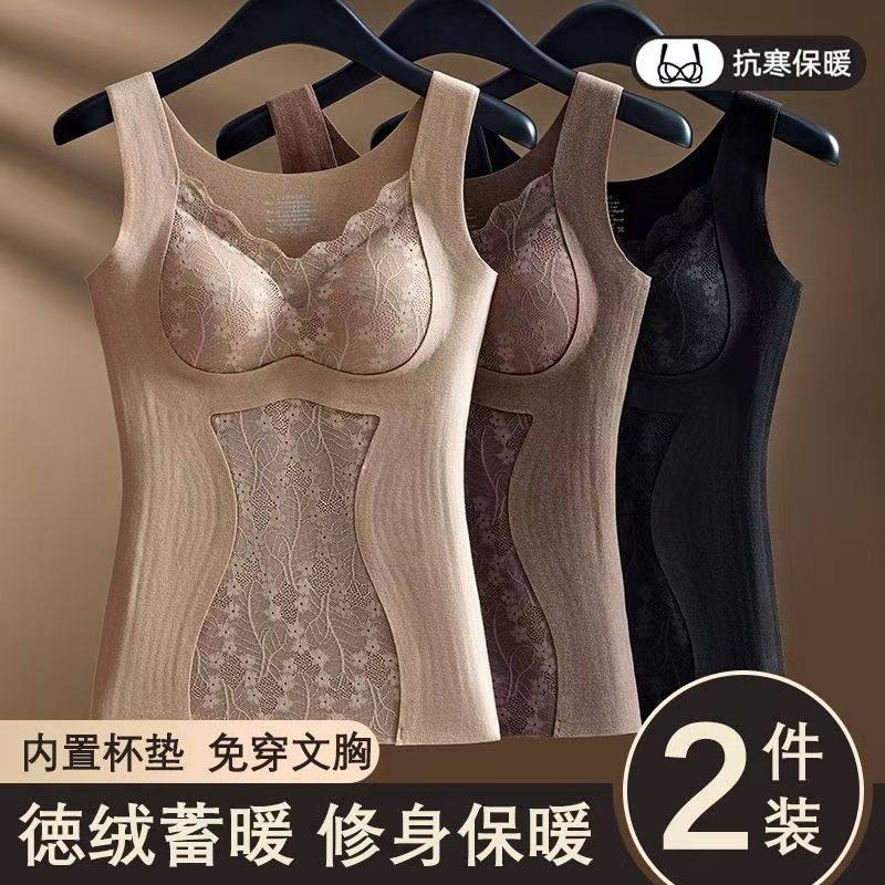 德绒自发热保暖背心女速暖打底衫秋冬季自带胸垫吊带背心内衣女士,女装/女士精品,背心吊带,淘宝优惠券,粉丝福利购,淘宝优惠卷