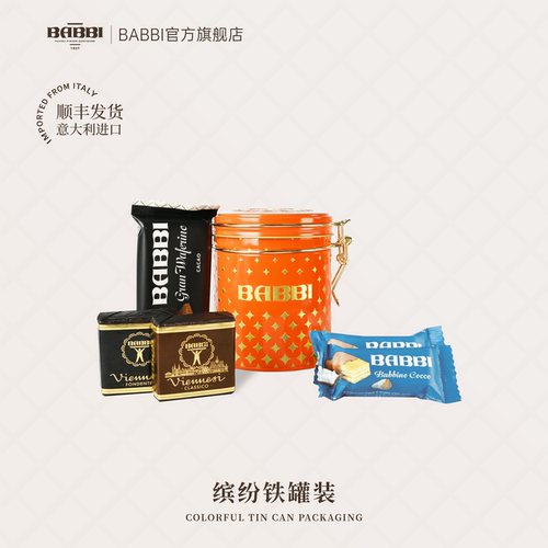 意大利进口BABBI巧克力威化饼干