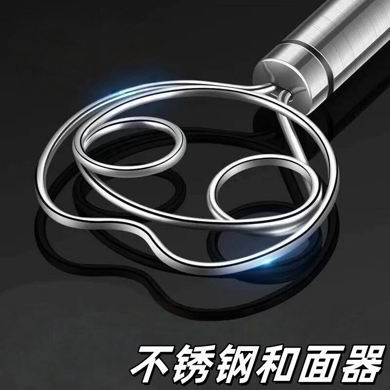 和面搅拌器加厚不锈钢手工和面器手动打粉器面膜碗和面轻松省力