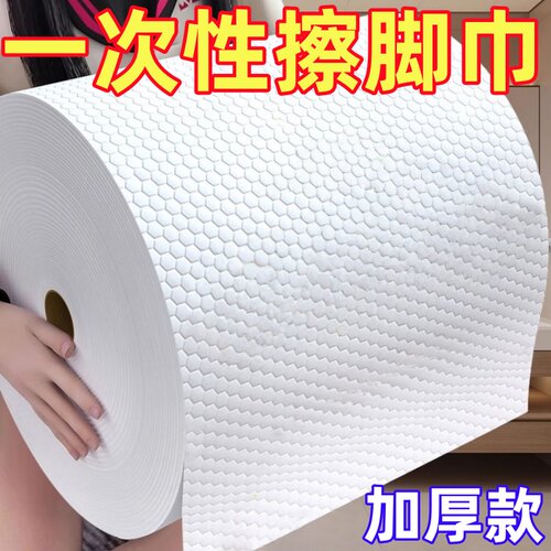 家用吸水印花一次性擦脚布懒人专用洗脚抹脚巾足疗毛巾足浴擦脚纸